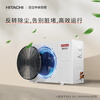 Hitachi (HITACHI) central air conditioner five HP one to four household one to three EX-Shuxiang series embedded air conditioner first class energy efficiency one to multi-connected flagship new duct machine 4 HP first class energy efficiency one to three 112 suitable for two rooms and one living room