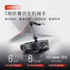 Roborock sweeping robot integrated sweeping and mopping G30 Space exploration version automatic water supply and drainage version robotic arm collaboration automatic dust collection hot water washing mop G30Space