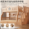 Jiangyao Mengju includes installation, cherry wood all solid wood children's upper and lower bunk beds with high and low bunk storage, ladder bed 1.6 meters below 1.8m + coconut palm mattress * 2 mattresses * 2 + bookshelves with double drawers, installation included