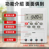 KG316T microcomputer time control switch 16 sets of programming automatic time switch 220V guide rail industrial timer KG316T time control switch with guide rail