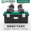 SATA (SATA) 05312 plastic tool box, household multifunctional hardware tool large storage box, portable at home 05315 17 storage box 05312 (including compartments)