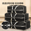 Jingdong Tokyo Made Juneng Moving Bag Packing Storage Bag Quilt Bag Clothes Quilt Storage Bag Large Size 108 Liter 3 Pack