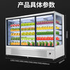 Lingxuan Feng Curtain Cabinet Fruit Freshness Cabinet Shopping Mall Supermarket Food and Beverage Fresh Yogurt Sliding Door Low Temperature Refrigeration Display Cabinet Spicy Vegetable Skewers Hot Pot Air Cooling Cabinet Integrated Split 2.5m Air Cooled Second Generation Panasonic Unit 10 Years Guarantee