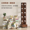 Jiayi rotating bookshelf floor-standing storage rack solid wood bookcase with wheels removable shelf floor-standing drawer storage rack