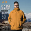 JEEP assault jacket men's new autumn and winter three-in-one windproof and waterproof casual velvet jacket trendy outdoor mountaineering clothes