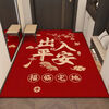 Happy housewarming, entrance floor mat, entrance door, home entrance mat, new home entrance carpet, red festive foot mat, new horizontal version - Fuman New Home 80X100 cm (happy mat)