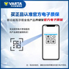 VARTA Jingdong car maintenance battery blue label series L2-400 trade-in home installation