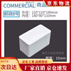 Foam box insulation box ice bag express special wholesale box foam packaging box planting vegetable foam round hand cake No. 1 12 pieces