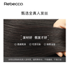 Rebecca (Rebecca) wig female bangs wig piece human hair imported Swiss mesh top hair extension cover white hair high skull wig piece eight-character bangs dark brown 25cm hand-woven hair seam