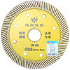Little Bee tile cutting blade imported dry cutting special non-collapse vitrified tile ceramic diamond saw blade Little Bee ultra-fine wave buy five get one free buy ten get three free