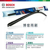 Bosch (BOSCH) windshield wiper 24/17 wind wing Boyue L X PRO/Haoyue L/Xingyue L S/Galaxy L7 Boyue COOL