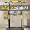 MAISCTON horizontal bar children's adult indoor home pull-up trainer home fitness equipment parallel bar rack floor hanging bar flagship model yellow and black + triangle ring + pull-up belt