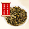 Zhang Yiyuan Jasmine Tea Fragrance Tea Luxurious New Year Grain Tea Old Beijing Hand Tea Gift Special Grade 240g Can