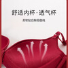 Maohuo Thin Year of the Horse Underwear Without Wires Push-Up Small Breasts Wedding Year of the Year Red Bra Set Valentine's Day Gift for Women Red Gift Box 75B =34B