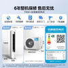 Midea Air Conditioner Quiet Fresh Air Large 3 HP New Level Energy Efficiency Frequency Converter Fresh Air Purification Healthy Air Double Row Copper Tube Living Room Vertical Cabinet Machine State Subsidy KFR-72LW/N8XF1-1