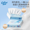 COROU tissue paper Yunrou baby tissue 3 layers 120 tissue * 5 pack M size soft cream paper 100% virgin wood pulp