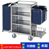 Yukai Hotel double-sided guest room work cart storage linen cart room entrance cart hotel cleaning service cart lobby cart stainless steel double-sided guest room cart including logistics and self-pickup