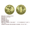 <Snake Auspiciousness> 2025 Year of the Snake Commemorative Coins Commemorative Banknotes Stamps Family Portrait Packaging Rating