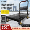 Work partner small trolley flatbed trolley 72*47cm 4-inch Fenghuo wheel labor-saving wear-resistant 700 pounds decoration small trailer transport hand trolley folding