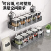 Yweel suction cup glass seasoning box bottle household seasoning jar seasoning jar set salt jar kitchen rack storage rack