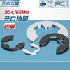 Tianzhuo hardware circlip e-type circlip retaining ring 304 stainless steel open buckle M1.2M2.5M3M4M5M6M8M10M15 M1.5-M15 (304 set) open retaining ring