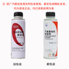 Honda (HONDA) original gasoline engine cleaner/additive/fuel treasure to remove carbon deposits Guangben Cleaner 250ml*1 bottle