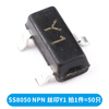 Transistor S8550 SS8050 9012 9013 9014 TL431 SMD in-line transistor 78L05 SS8050 NPN silk screen Y1 (50 pieces)