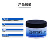 Great Wall No. 7804 chemical resistant grease 100g
