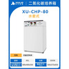 Xiniu Technology Carbon Dioxide Incubator CO2 Experimental Water Jacketed Anaerobic Microbial Cell Constant Temperature Incubator Water Jacketed XU-CHP-80 Flow Valve Control 80L