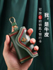 KSHK Genuine Leather Key Bag Protective Cover Card Holder Two-in-One Women's 2025 New Home Mini Compact Storage Key Bag Dark Green Bee