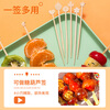 Faxilong candied haws bamboo sticks disposable fruit fork candied haws material children's skewers bamboo sticks 12cm 50 pieces