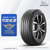 MICHELIN car tires 235/55R17 103W ENERGY MILE suitable for Tiguan/LaCrosse/X3