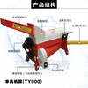 Wen Yijia corn thresher household small fully automatic new auger type double blower 980 type corn threshing machine 2 double blower 2 meter auger (excluding motor)