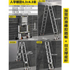 Midoli folding ladder, multifunctional herringbone telescopic ladder, aluminum alloy engineering ladder, thickened, liftable, portable home stair climbing ladder, herringbone style 4.3, widened rubber pedal + roller *1