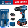 Bosch (BOSCH) Lithium Electric Drill GSR185-Li Cordless Hand Drill Household Electric Screwdriver Pistol Drill 18v Power Tool GSR185-LI Dual Electric (2.0ah) + Accessories