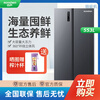 Rongsheng Grade Machine Rongsheng 553 Upgraded Level 1 Dual Frequency Slim Body Ion Antibacterial Refrigerator BCD-553WD12HP Slightly Defects in Appearance