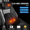 Apple Rabbit Valentine's Day gift for boyfriend, birthday gift for husband, father, boy, leader, car massage lumbar cushion for men, New Year and Spring Festival, high-end practical hot compress waist, increased hot compress type - headrest and waist support set - ghostwriting greeting card
