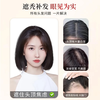 Tang Ni hand-needle bangs wig for women, top of head replacement, simulated human hair, natural, light and fluffy, covering white hair, seamless replacement, wearable in all seasons - temperament, middle parted style - natural black