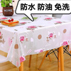 Midelle cover tablecloth coffee table tablecloth thin plastic tablecloth waterproof and oil-proof disposable tablecloth table cover Flower Language 130*200cm tablecloth