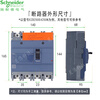 Schneider EZD plastic case circuit breaker 4P 100-250A main gate high current fixed installation thermal magnetic trip EZD160E4160N 4P 160A