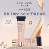 Estee Lauder Qin Shui Skin Nourishing Liquid Foundation No. 63 Natural Color 2c0#15ml Dry Skin Long-lasting Concealer No Box Cosmetics