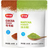 Schukoman Cocoa Powder Matcha Powder 200g Combination Chocolate Powder for Drinking Green Tea Powder Baking Ingredients Cookies