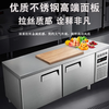 Meiling smart home refrigeration workbench commercial freezer kitchen horizontal freezer refrigerator dual-temperature large-capacity fresh cabinet milk tea restaurant flat cooling workbench stainless steel operating table air-cooled direct cooling dual-temperature multi-dimensional frequency conversion model 1.8*0.7*0.8 meters | power saving 60% energy-saving model minus 18 degrees + stainless steel countertop + rebound door