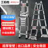 Work partner herringbone ladder telescopic ladder thickened multifunctional aluminum alloy engineering folding staircase industrial grade ladder herringbone ladder 6.2 meters