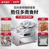 Anshengke double-chamber vacuum packaging machine commercial fully automatic vacuum sealing machine large stainless steel dry and wet dual-use cooked rice bricks chicken, duck and goose packaging machine 400 tablet touch model single 20L large pump