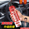PuLvPuLv vehicle-mounted water-based fire extinguisher for private cars, high-temperature-resistant and explosion-proof portable 3C fire-fighting equipment 600ml water-based 2 bottles