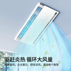 Rockefeller Liangba kitchen special integrated ceiling cooling fan ceiling embedded cooling fan lighting air cooler kitchen air conditioner direct blowing Liangba