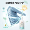 Liby Xiaobai white down jacket special laundry detergent 1 catties soft and fluffy, stain removal and down protection, machine washable without damaging the down