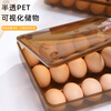 FANCYCHIC egg storage automatic egg rolling slide design refrigerator storage box egg carton anti-fall large multi-layer storage artifact main picture automatic egg rolling two sets can hold 30 pieces