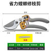 Wennaji German Seiko sk5 strong branch special scissors, labor-saving pruning shears, thick branch flower home gardening wh gray M015 - labor-saving mantis pruning shears